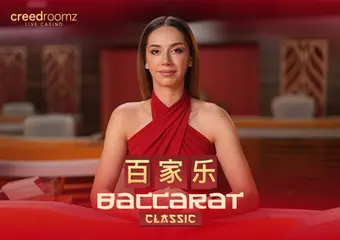 Classic Baccarat
