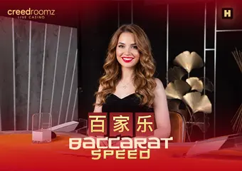 Speed Baccarat H