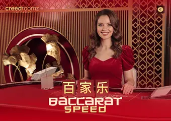 Speed Baccarat G