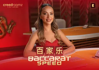 Speed Baccarat E