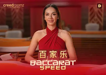 Speed Baccarat D