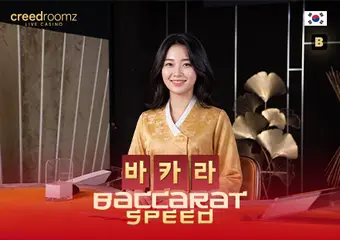 Korean Speed Baccarat B