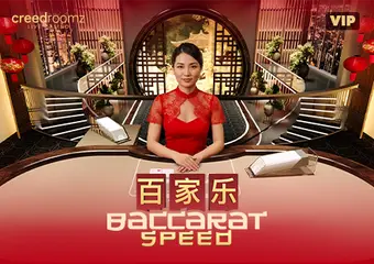 Speed Baccarat VIP