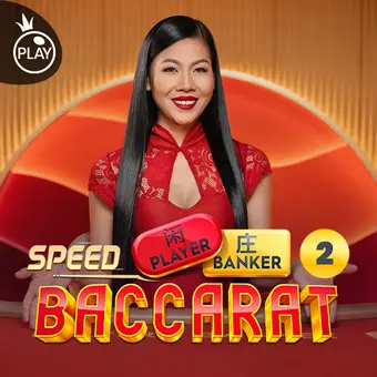 Speed Baccarat 2