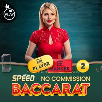 Speed Baccarat 17