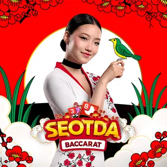 Seotda Baccarat