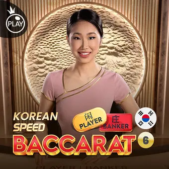 Korean Speed Baccarat 6