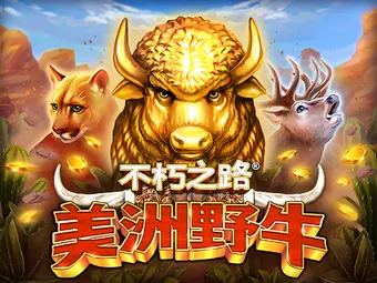 Immortal Ways Buffalo
